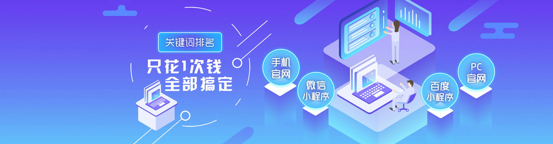 拉萨sem代运营