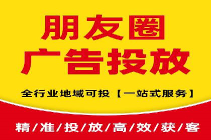 成功案例：SEM外包公司如何提高广告转化率