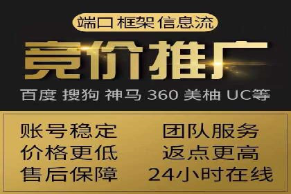 不同时期企业百度推广费用的调整策略——案例分享