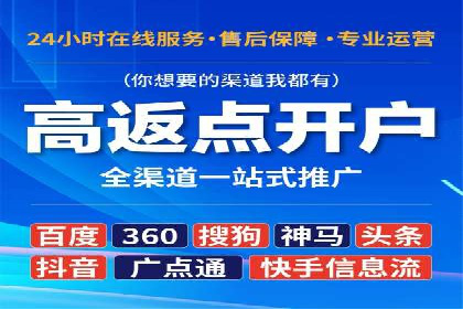 百度推广托管案例解析，看如何打造爆款广告
