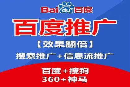 竞价广告平台端口开户的实战经验